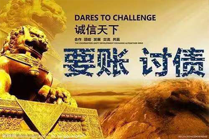 微信转账欠款如何追讨？